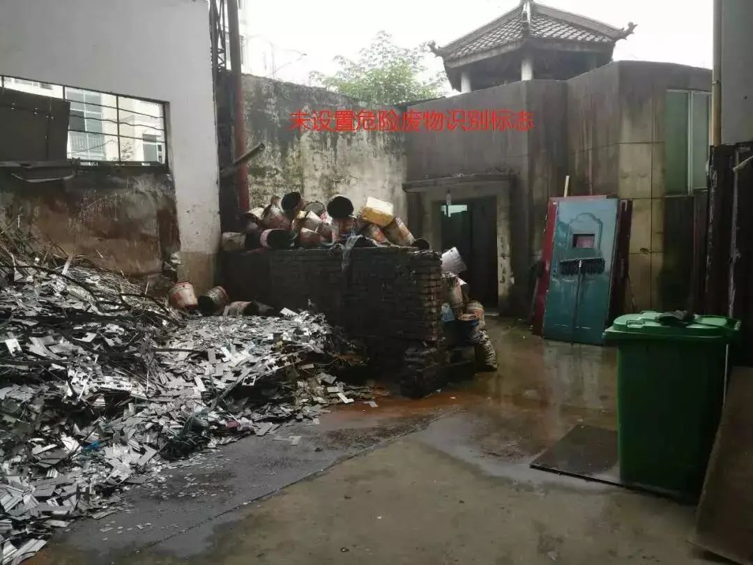 廢機(jī)油屬于危險(xiǎn)廢物！一汽車公司交給無(wú)證經(jīng)營(yíng)者處置最少罰60萬(wàn)元！新固廢法時(shí)代危廢倉(cāng)庫(kù)建設(shè)參考標(biāo)準(zhǔn)！不想被罰趕緊看！
