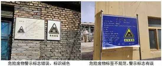廢機(jī)油屬于危險(xiǎn)廢物！一汽車公司交給無(wú)證經(jīng)營(yíng)者處置最少罰60萬(wàn)元！新固廢法時(shí)代危廢倉(cāng)庫(kù)建設(shè)參考標(biāo)準(zhǔn)！不想被罰趕緊看！