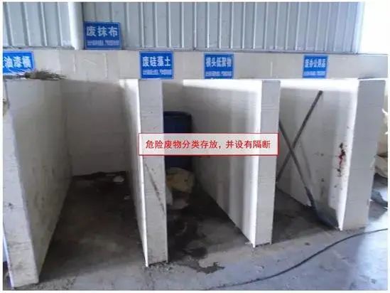 廢機(jī)油屬于危險(xiǎn)廢物！一汽車公司交給無(wú)證經(jīng)營(yíng)者處置最少罰60萬(wàn)元！新固廢法時(shí)代危廢倉(cāng)庫(kù)建設(shè)參考標(biāo)準(zhǔn)！不想被罰趕緊看！