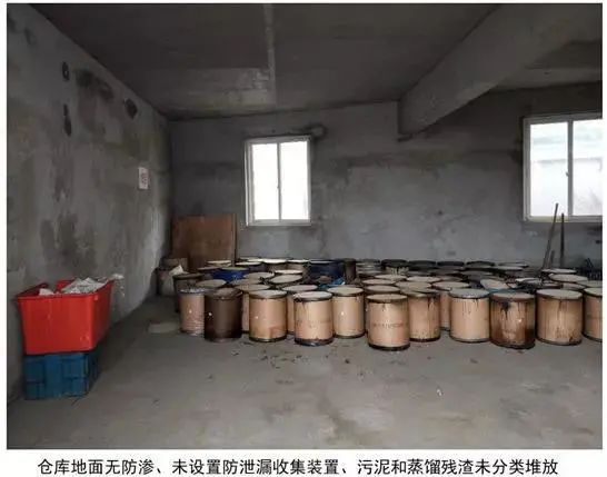 廢機(jī)油屬于危險(xiǎn)廢物！一汽車公司交給無(wú)證經(jīng)營(yíng)者處置最少罰60萬(wàn)元！新固廢法時(shí)代危廢倉(cāng)庫(kù)建設(shè)參考標(biāo)準(zhǔn)！不想被罰趕緊看！