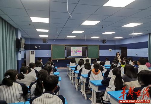 邵陽(yáng)市三中扎實(shí)開(kāi)展?fàn)I養(yǎng)和心理健康教育工作