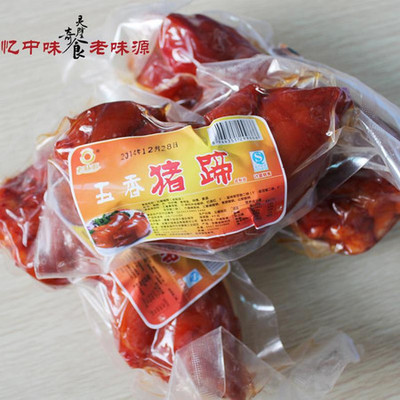 [邵陽(yáng)市雙清區(qū)電商扶貧]新渡村 五香鹵豬腳 230克/只 農(nóng)家自產(chǎn) 電商扶貧產(chǎn)品