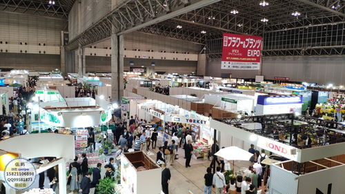 2020日本園藝gardex花卉器皿包裝材料展