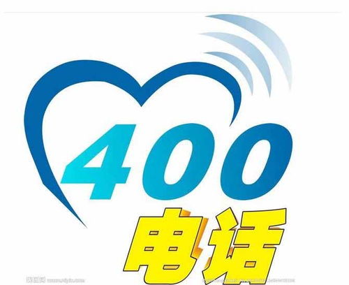 買400電話 天河區(qū)400電話 麥盾網(wǎng) 查看