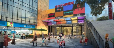 忠州義烏商貿(mào)城項(xiàng)目進(jìn)度最新播報(bào)