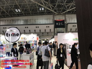 2019日本東京國(guó)際禮品雜貨及日用百貨展