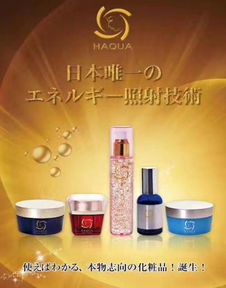 日本美妝展團登陸上海美博會，打造日用品貿易新風尚